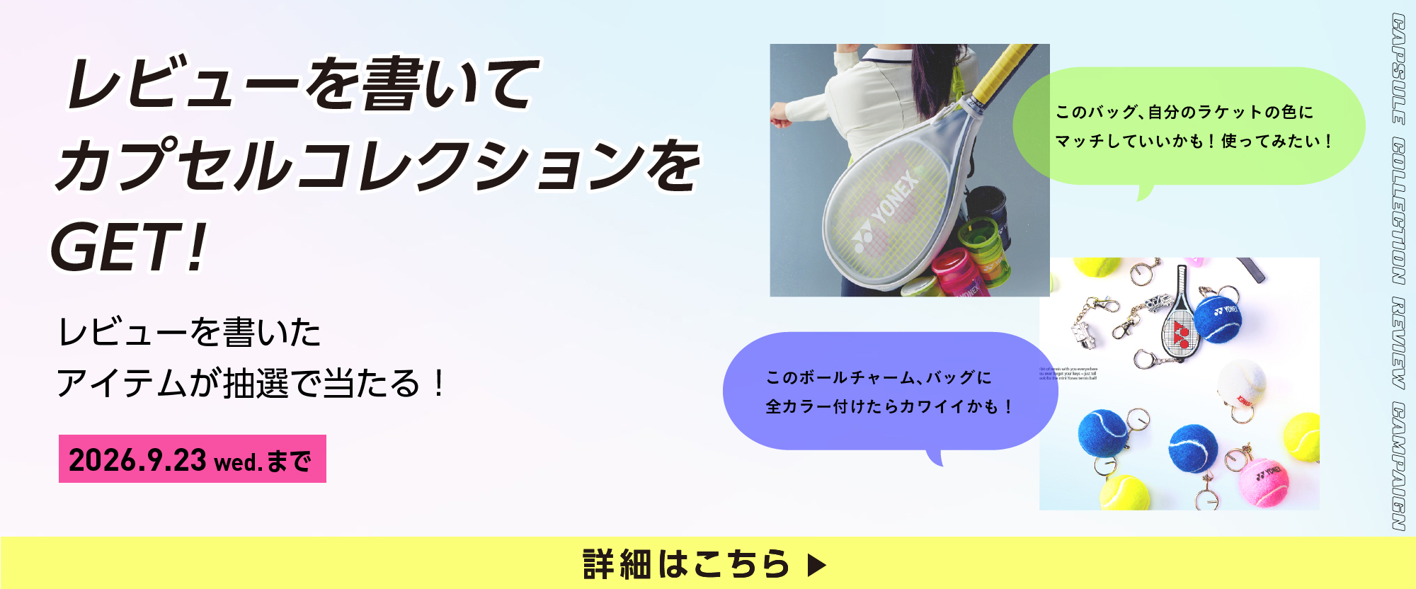 バナー4