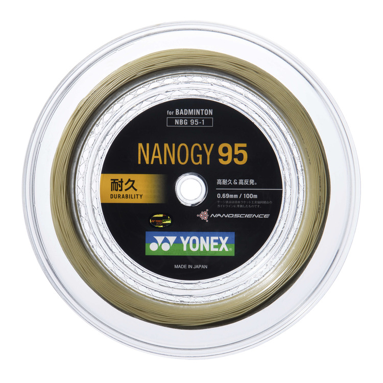ナノジー 95 (100M). NBG95-1