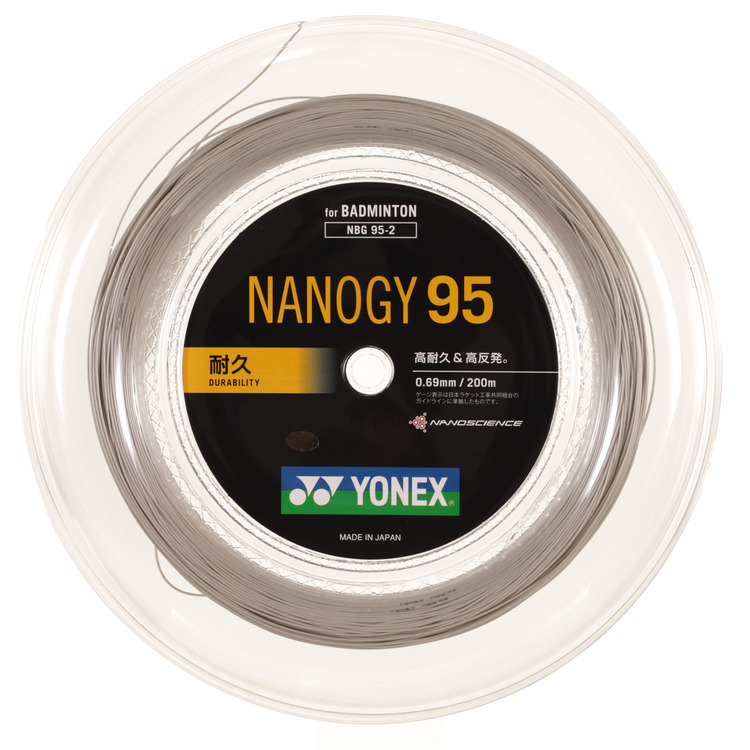 ナノジー 95 (200M)