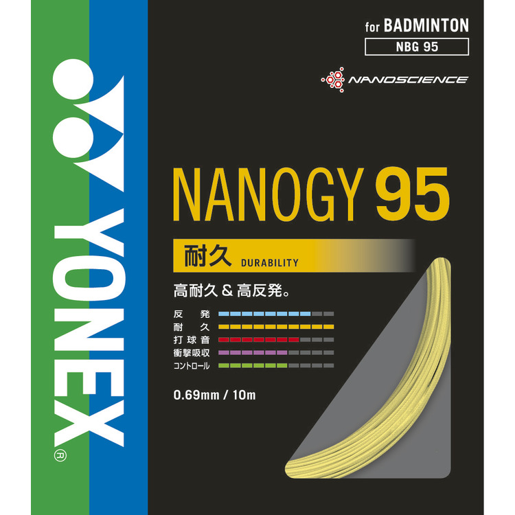 ナノジー 95. NBG95 詳細画像 コスミックゴールド 1