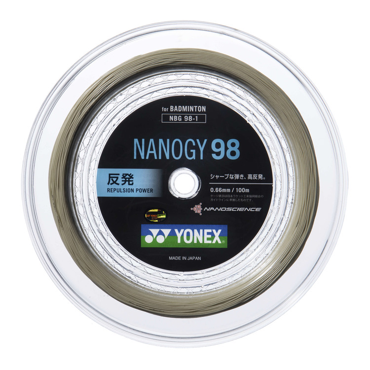 ナノジー 98 (100M). NBG98-1|NBG98-1】ヨネックス【公式】オンライン 