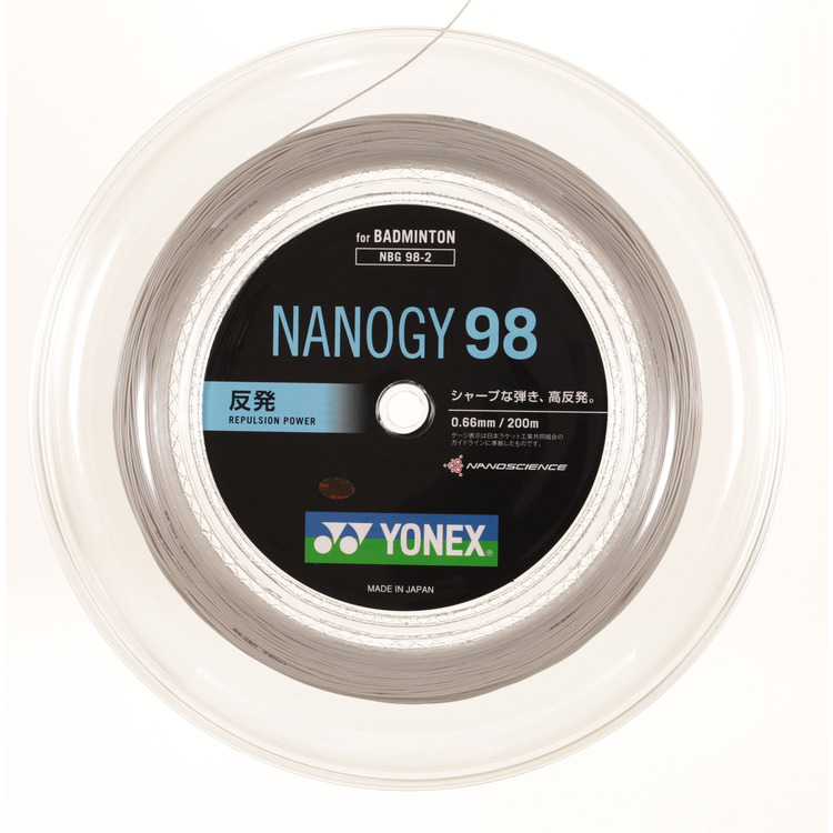 ナノジー 98 (200M). NBG98-2