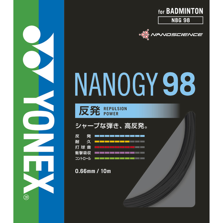 ナノジー 98. NBG98 詳細画像 メタリックブラック 1