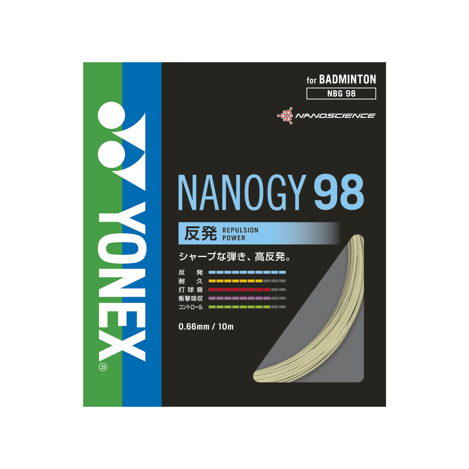YONEX[ヨネックス]ナノジー98(NBG98)(528)コスミックゴールド[取寄商品] UIAArJpGtW, バドミントン -  pci.edu.pe