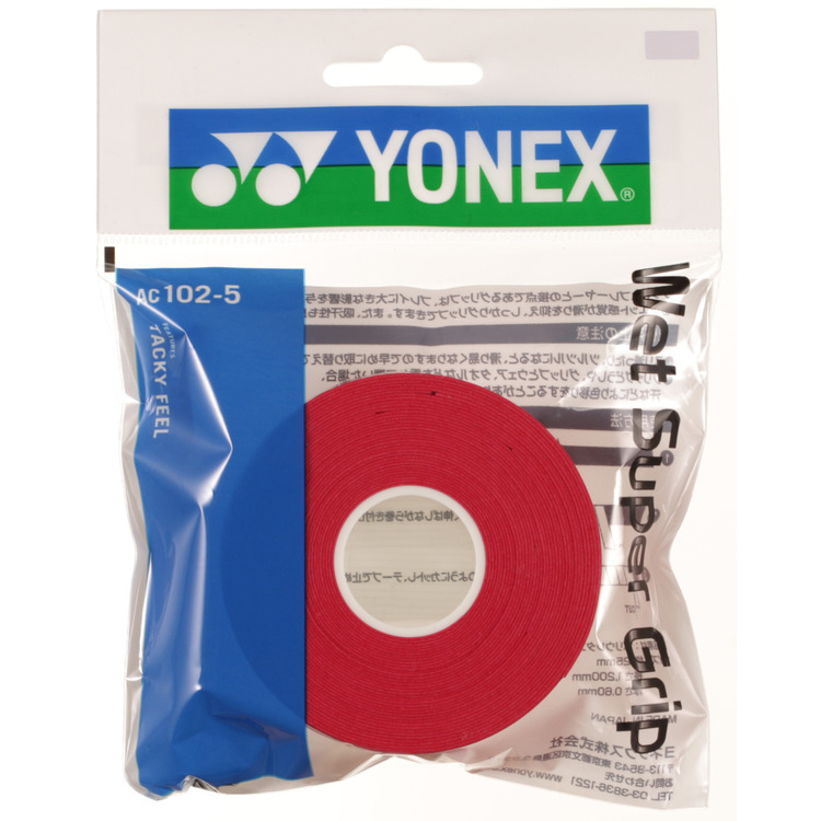 YONEX グリップエンドテープ 15枚 通販