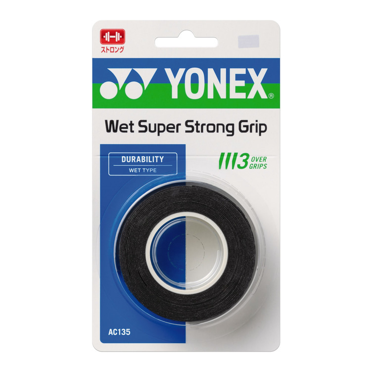 ウェットスーパーストロンググリップ(3本入).AC135 詳細画像 ブラック(007) 5