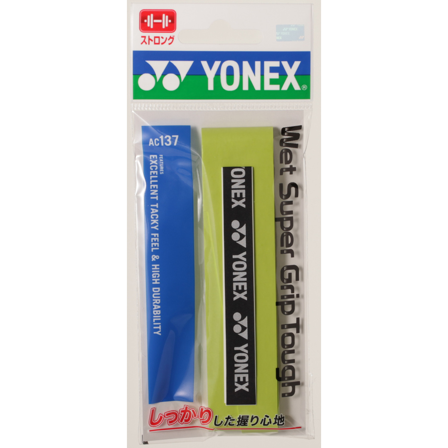 ヨネックス YONEX ac137-3 3本入り テニス バドミントン グリップテープ ウエットスーパーグリップタフ 全4色 【数量限定】