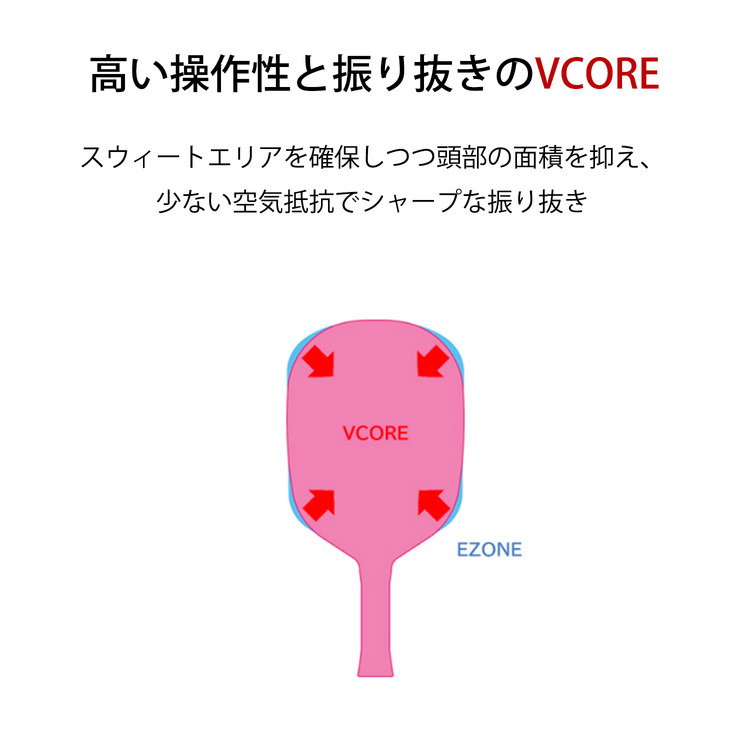 VCORE ピックルボール用パドル. PCL-01VCYX 詳細画像 レッド 11