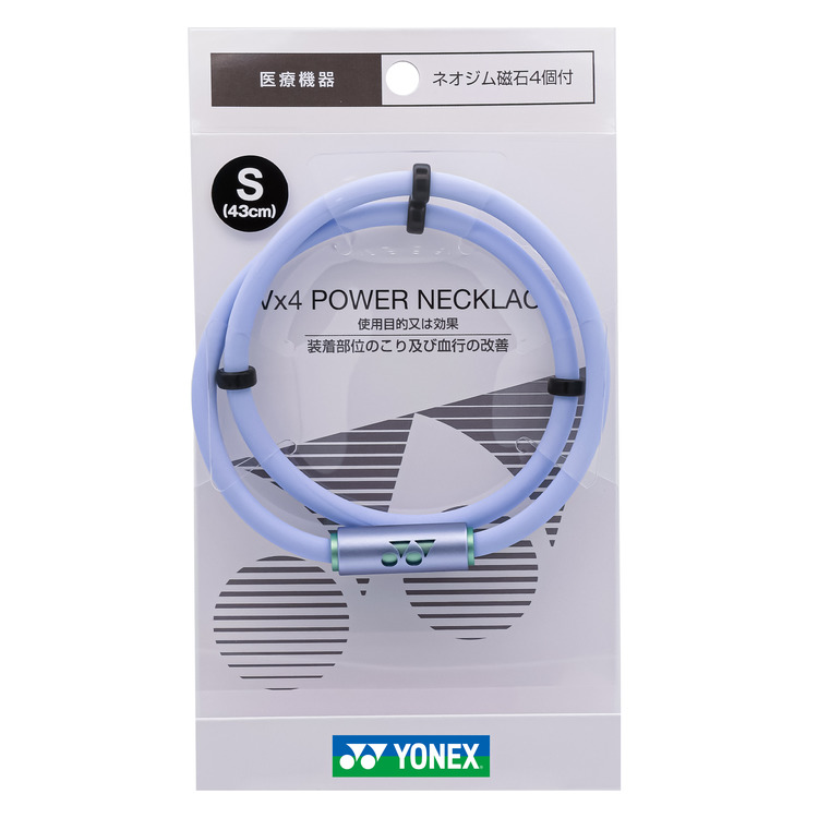 V4パワーネックレスネオプラス. YOX00024|YOX00024】ヨネックス【公式