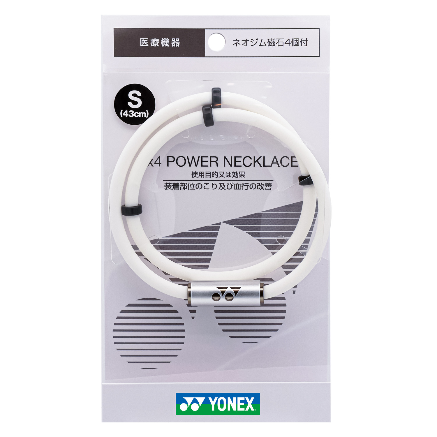 V4パワーネックレスネオプラス. YOX00024|YOX00024】ヨネックス【公式