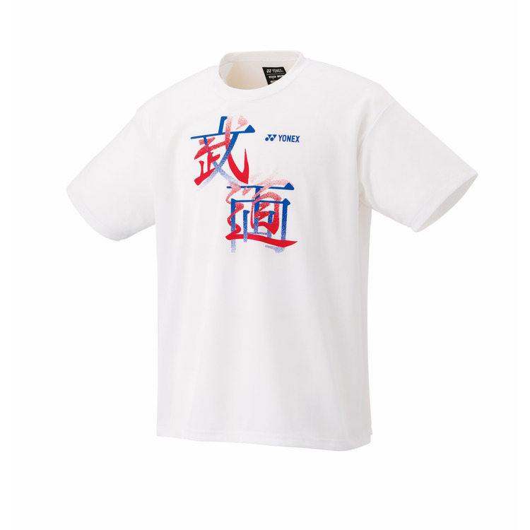 ユニドライTシャツ. 16792Y