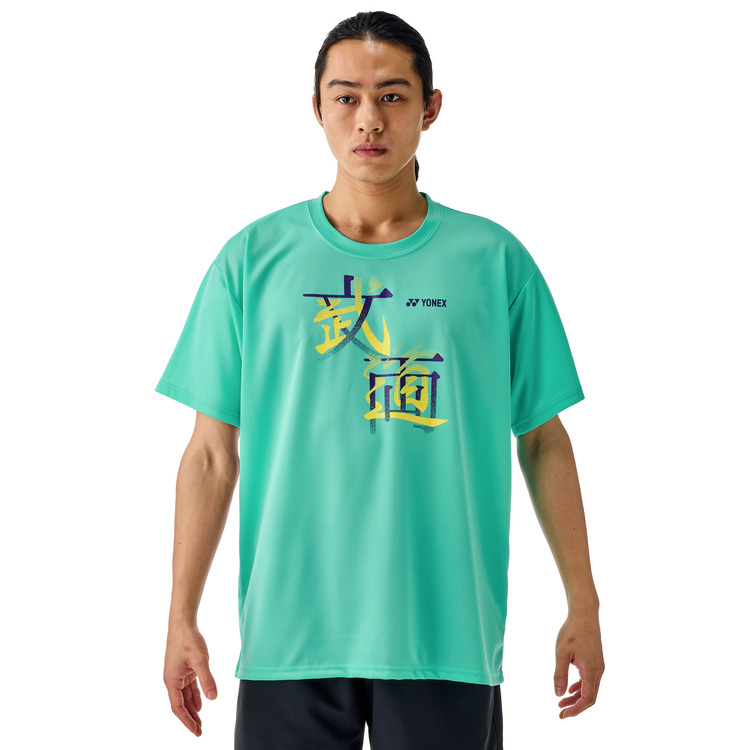 ユニドライTシャツ. 16792Y 詳細画像 ペパーミント(190) 2