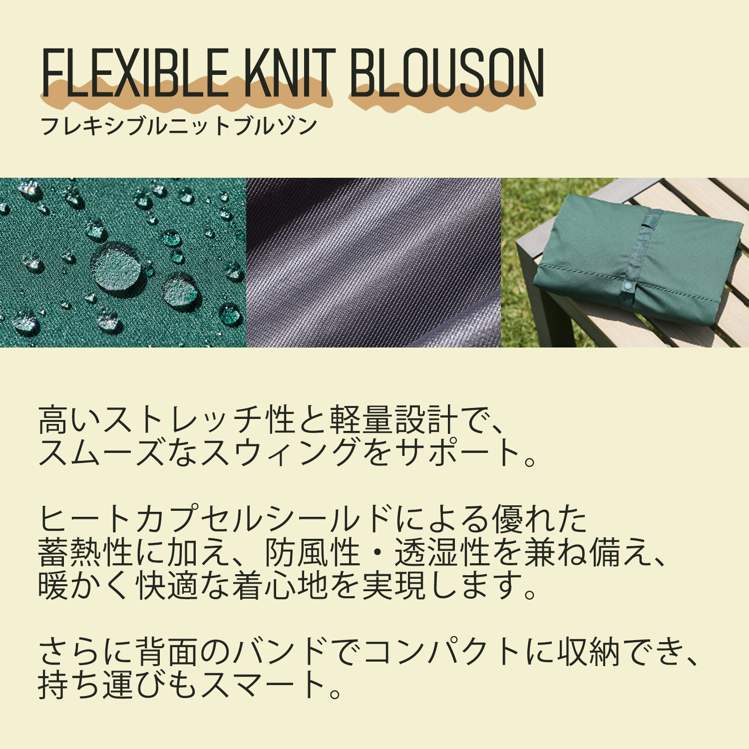 メンズブルゾン.GWF9234|GWF9234】ヨネックス【公式】オンラインショップ