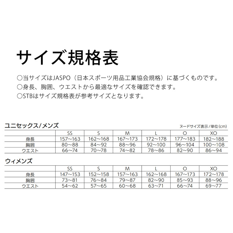 ウィメンズハイネック長袖シャツ. STBF1518 詳細画像 ブラック(007) 19