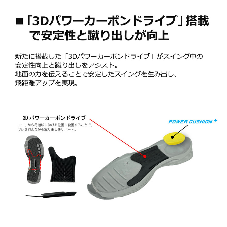 パワークッションソニケージ２.SHGS2 詳細画像 ディープグリーン(269) 11