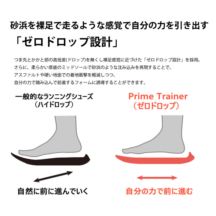 プライムトレーナーウィメン.SHRPT1L 詳細画像 サンセットレッド(496) 18