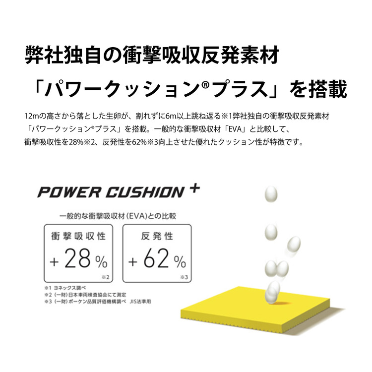 プライムトレーナーメン.SHRPT1M 詳細画像 サンセットレッド(496) 16