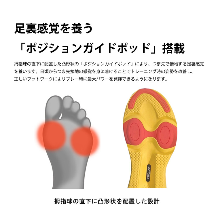 プライムトレーナーメン.SHRPT1M 詳細画像 サンセットレッド(496) 17