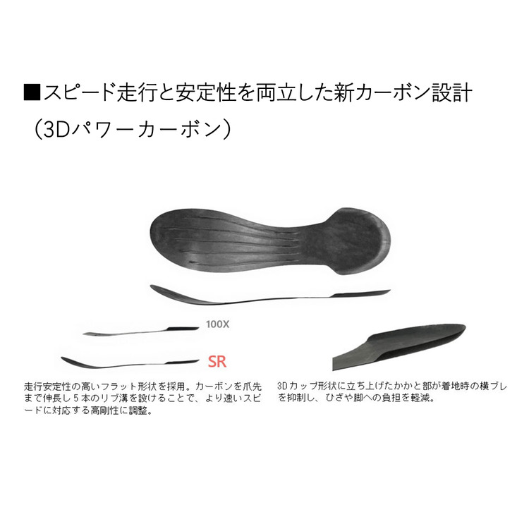 カーボンクルーズSRウィメン. SHRSR1L 詳細画像 バイオレット(044) 10