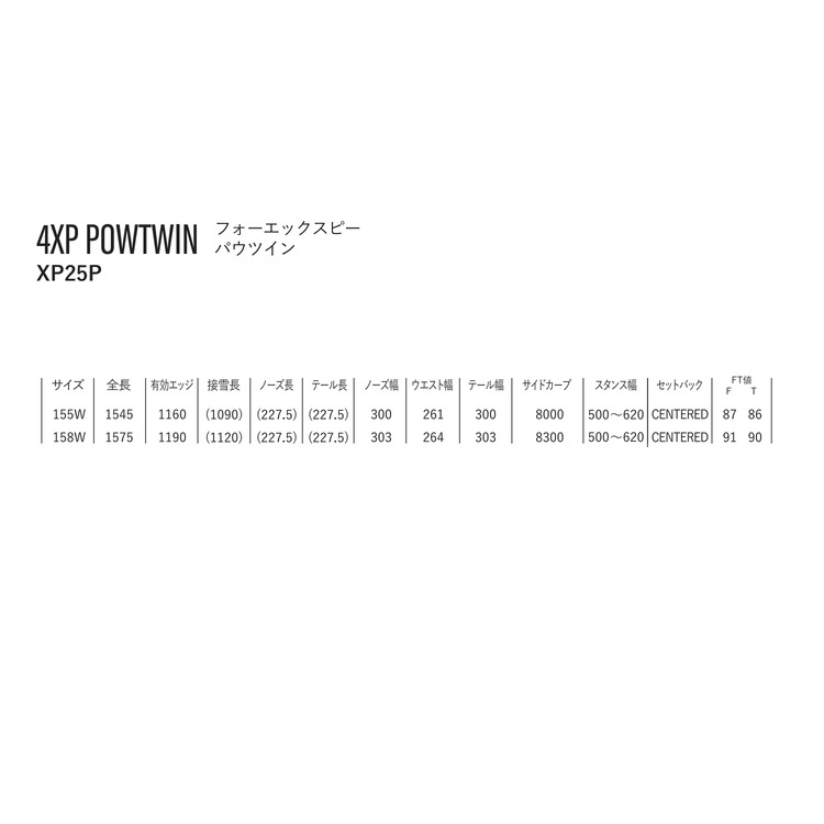 4XP POWTWIN. XP25P 詳細画像 サンドベージュ(194) 3