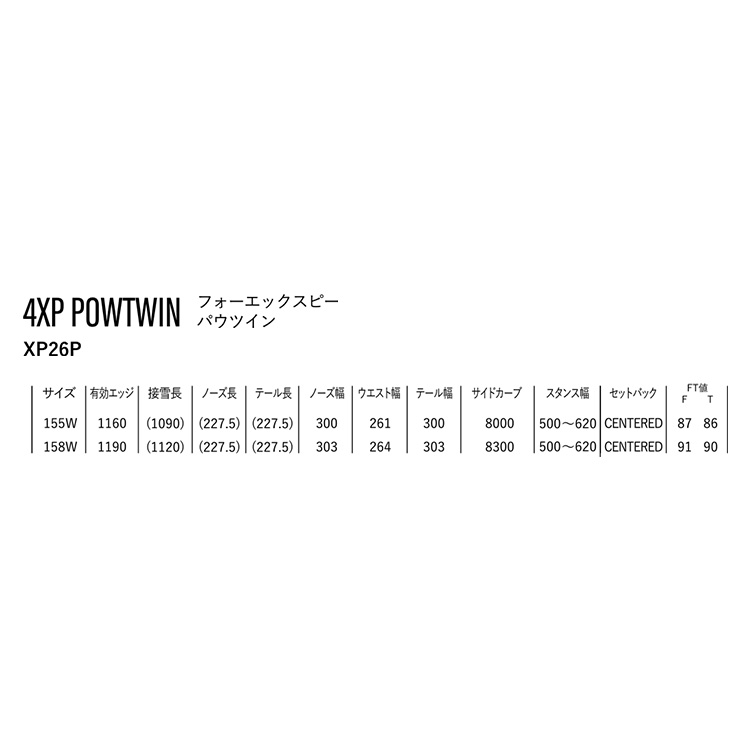 4XP POWTWIN. XP26P 詳細画像 カーキ(191) 5
