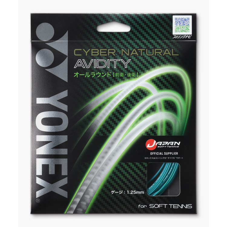 サイバーナチュラルアビディティ.CSG550AD