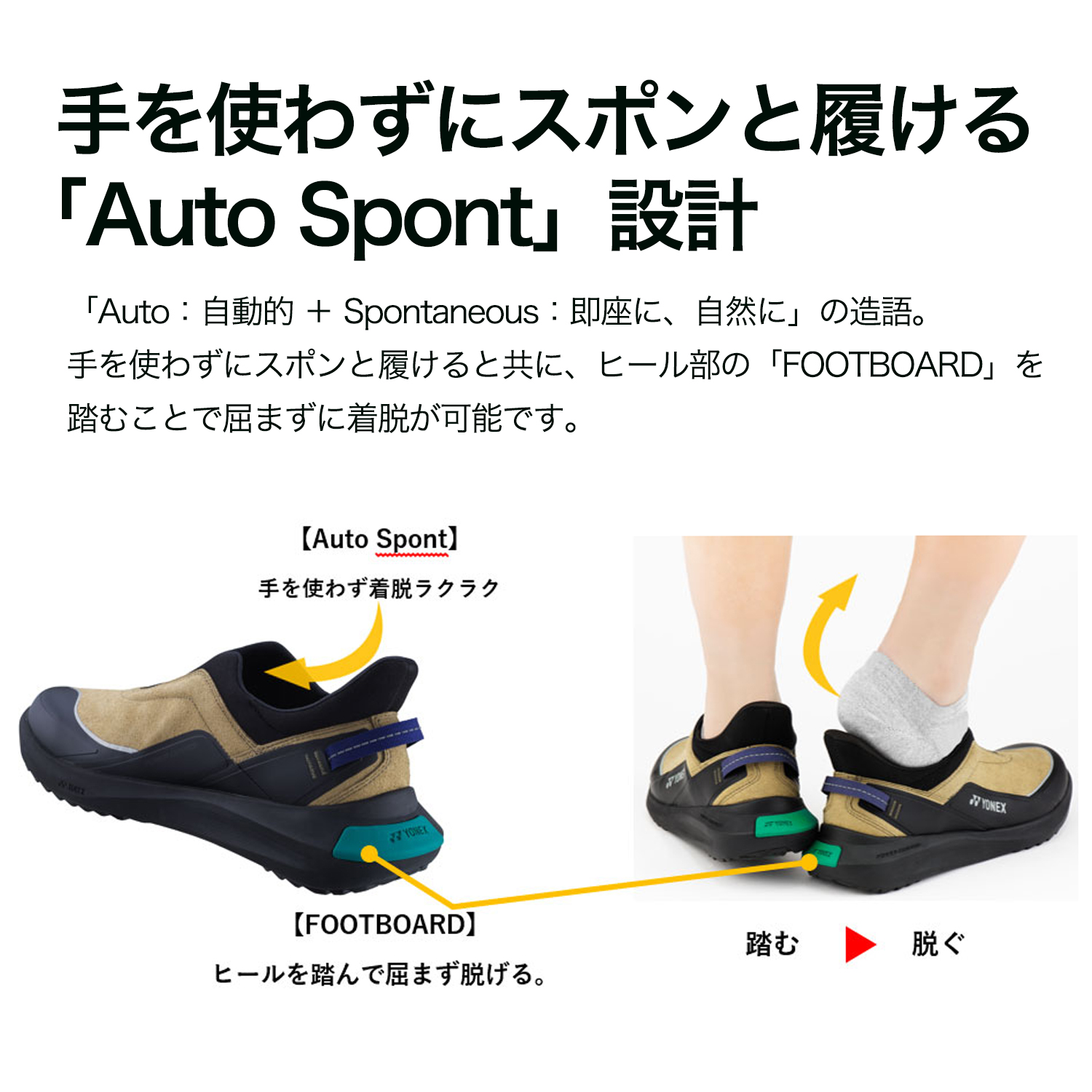 YY-UNSEEDED. SHW129|SHW129】ヨネックス【公式】オンラインショップ