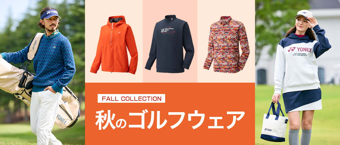 ゴルフ（秋）