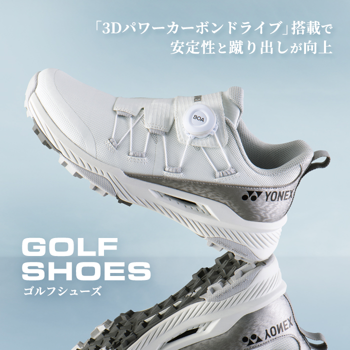 ゴルフシューズ