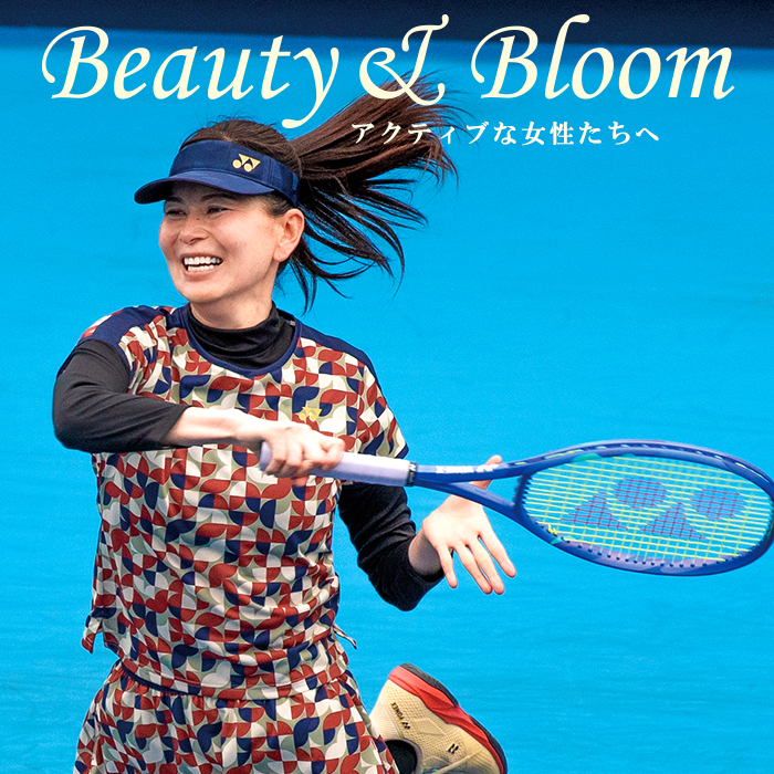 ビューティー＆ブルーム