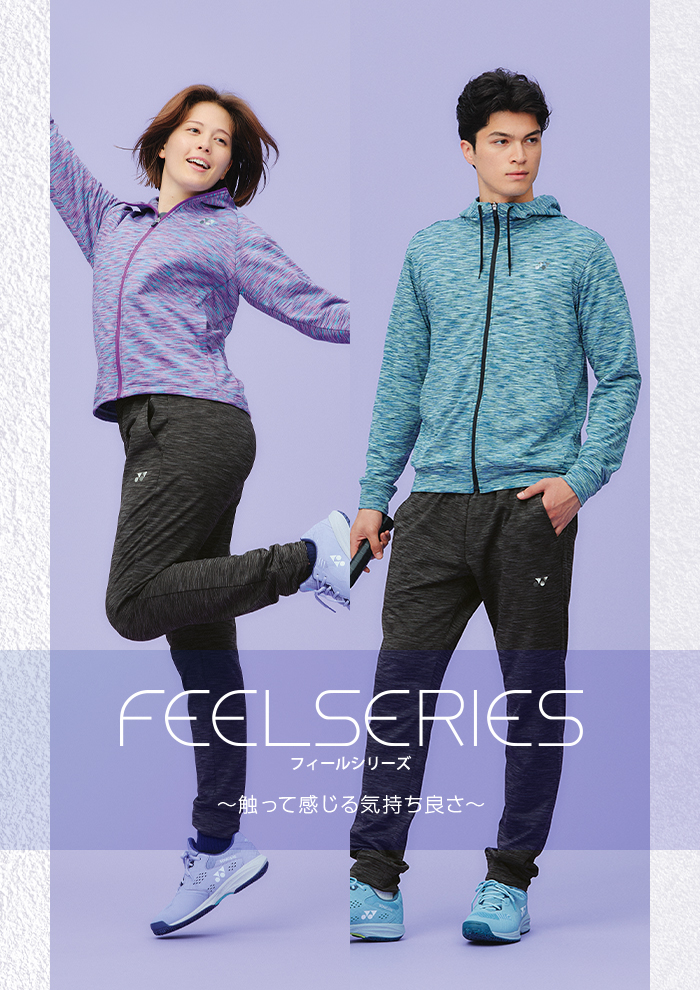 フィールシリーズ