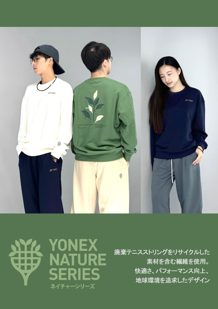 ネイチャーシリーズ