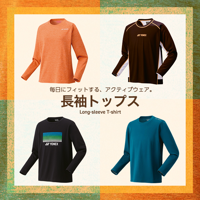 【Lサイズ】YONEX テニスウェア　セットアップ20802Y 26136 Lサイズ】YONEX テニスウェア セットアップ20802Y 26136 Lサイズ