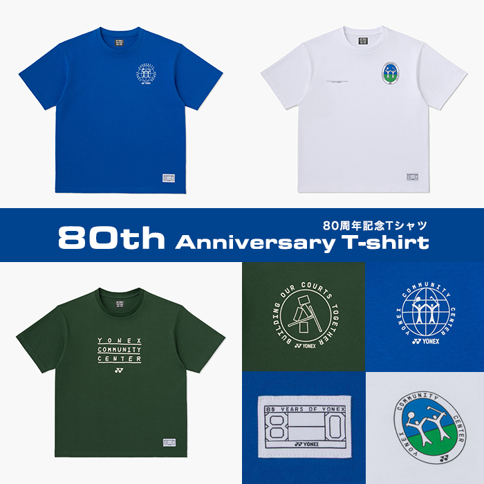 ８０周年記念Tシャツ