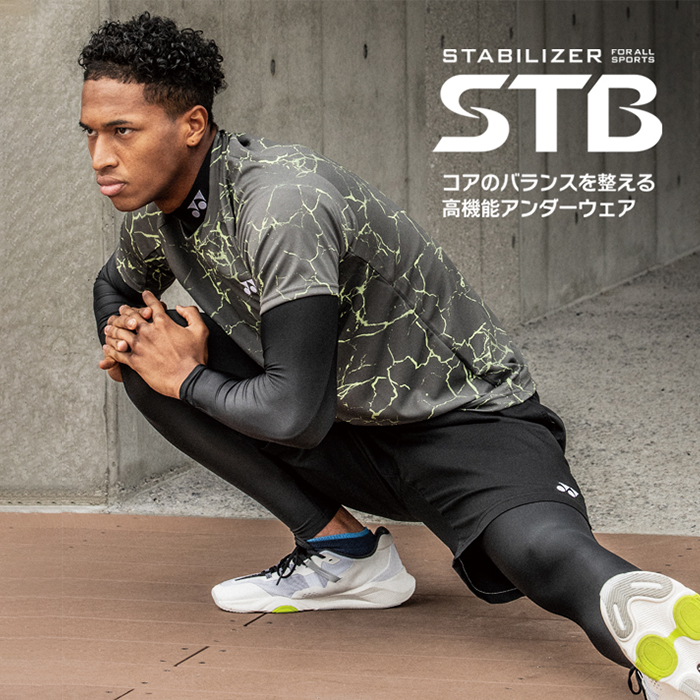 高機能アンダーウェア