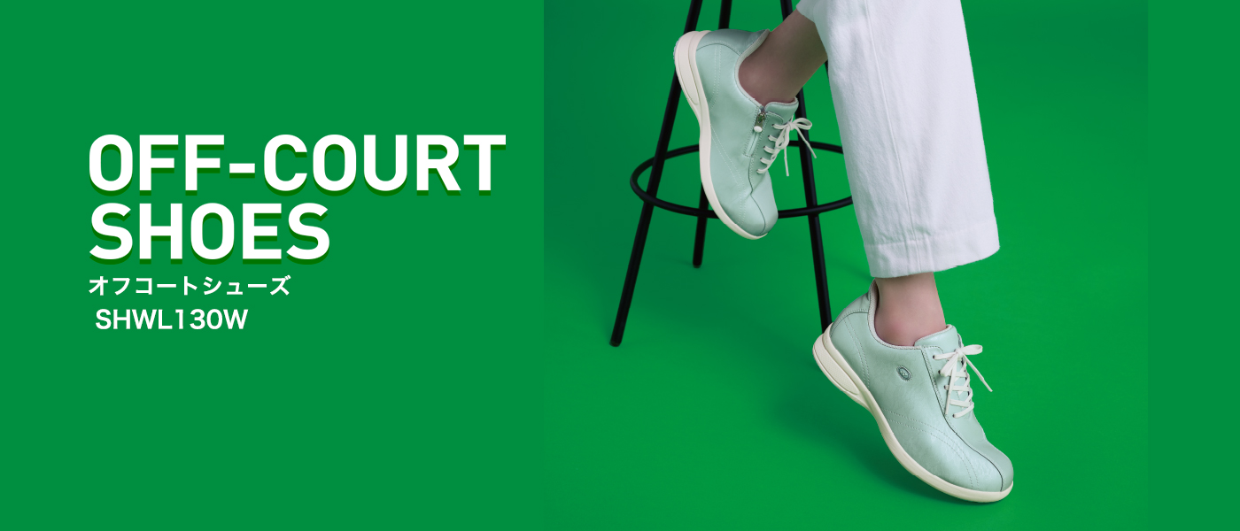 オフコートSHWL130W