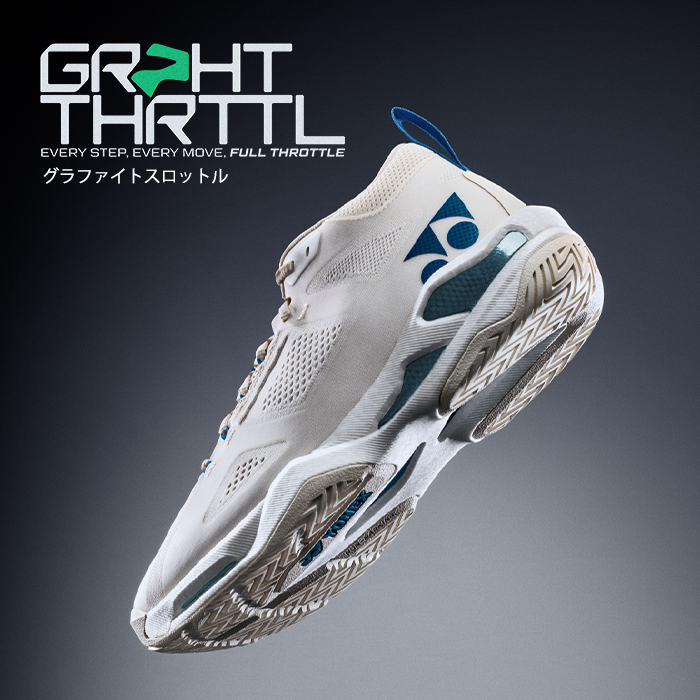グラファイトスロットル