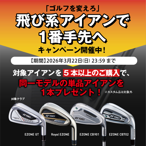 ニュース一覧】ヨネックス【公式】オンラインショップ